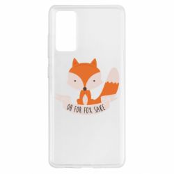 Чохол для Samsung S20 FE Of for fox sake - PrintSalon