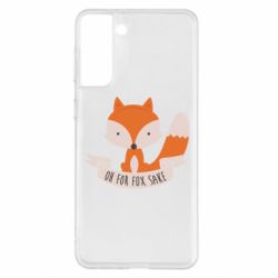 Чохол для Samsung S21+ Of for fox sake - PrintSalon