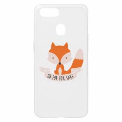 Чохол для Oppo A5s / A12Of for fox sake - PrintSalon