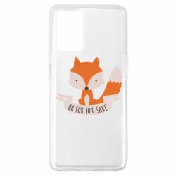 Чохол для Oppo A74 4G Of for fox sake - PrintSalon