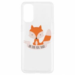 Чохол для Oppo Reno 4Of for fox sake - PrintSalon