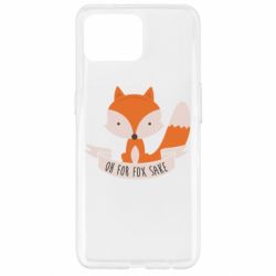Чохол для Oppo Reno 4 Lite Of for fox sake - PrintSalon