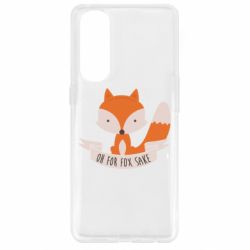 Чохол для Oppo Reno 4 Pro Of for fox sake - PrintSalon