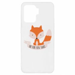 Чохол для Oppo Reno 5 Lite Of for fox sake - PrintSalon