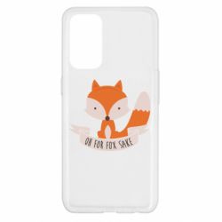 Чохол для Oppo Reno 5 4G Of for fox sake - PrintSalon