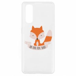 Чохол для Oppo Find X2Of for fox sake - PrintSalon