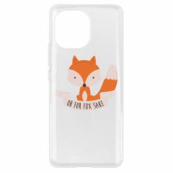 Чохол для Xiaomi Mi11 Of for fox sake - PrintSalon
