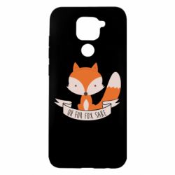 Чохол для Xiaomi Redmi Note 9 / Redmi 10X Of for fox sake - PrintSalon