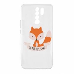Чохол для Xiaomi Redmi 9 Of for fox sake - PrintSalon
