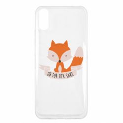 Чохол для Xiaomi Redmi 9a Of for fox sake - PrintSalon