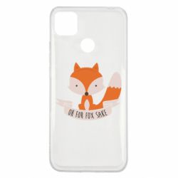 Чохол для Xiaomi Redmi 9c Of for fox sake - PrintSalon