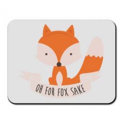 Килимок для миші Of for fox sake - PrintSalon