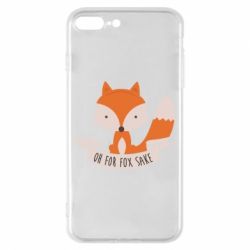 Чохол для iPhone 8 Plus Of for fox sake - PrintSalon