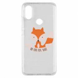 Чохол для Xiaomi Mi A2 Of for fox sake - PrintSalon