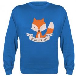 Світшот Of for fox sake - PrintSalon
