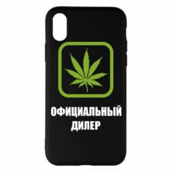 Чехол для iPhone X/Xs Официальный диллер - PrintSalon