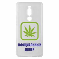 Чехол для Meizu Note 8 Официальный диллер - PrintSalon