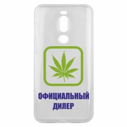 Чехол для Meizu X8 Официальный диллер - PrintSalon