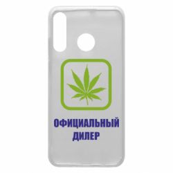 Чехол для Huawei P30 Lite Официальный диллер - PrintSalon