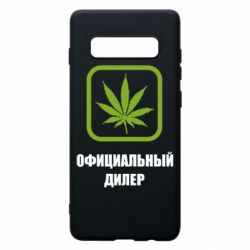 Чехол для Samsung S10+ Официальный диллер - PrintSalon