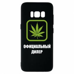 Чехол для Samsung S8 Официальный диллер - PrintSalon