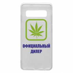 Чехол для Samsung S10 Официальный диллер - PrintSalon