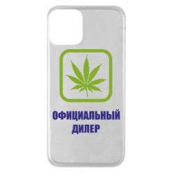 Чехол для iPhone 11 Официальный диллер - PrintSalon