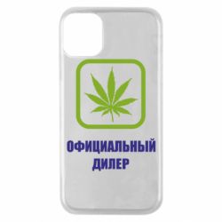 Чехол для iPhone 11 Pro Официальный диллер - PrintSalon