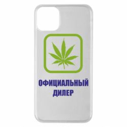 Чехол для iPhone 11 Pro Max Официальный диллер - PrintSalon
