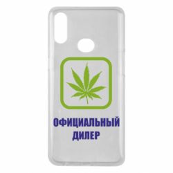 Чехол для Samsung A10s Официальный диллер - PrintSalon