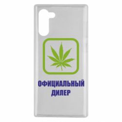 Чехол для Samsung Note 10 Официальный диллер - PrintSalon