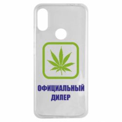 Чехол для Xiaomi Redmi Note 7 Официальный диллер - PrintSalon