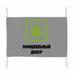 Флаг Официальный диллер - PrintSalon