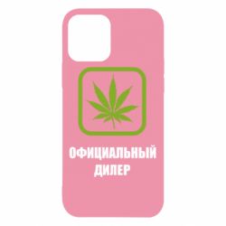 Чехол для iPhone 12 Pro Официальный диллер - PrintSalon