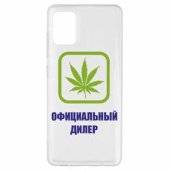 Чехол для Samsung A51 Официальный диллер - PrintSalon
