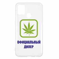 Чехол для Samsung M31 Официальный диллер - PrintSalon