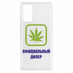 Чехол для Samsung S20 FE Официальный диллер - PrintSalon