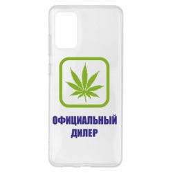 Чехол для Samsung S20+ Официальный диллер - PrintSalon
