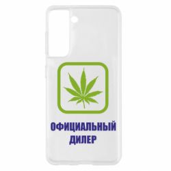 Чехол для Samsung S21 Официальный диллер - PrintSalon
