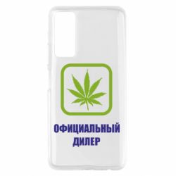 Чехол для Huawei P Smart 2021 Официальный диллер - PrintSalon