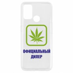 Чехол для Oppo A53/A32/A33 Официальный диллер - PrintSalon