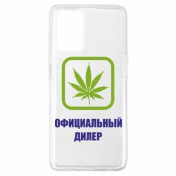 Чехол для Oppo A74 4G Официальный диллер - PrintSalon