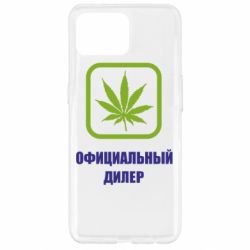 Чехол для Oppo Reno 4 Lite Официальный диллер - PrintSalon