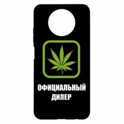 Чехол для Xiaomi Redmi Note 9 5G/Redmi Note 9T Официальный диллер - PrintSalon