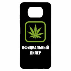 Чехол для Xiaomi Poco X3 Официальный диллер - PrintSalon