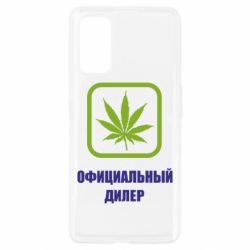 Чехол для Realme 7 Pro Официальный диллер - PrintSalon