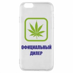 Чехол для iPhone 6/6S Официальный диллер - PrintSalon