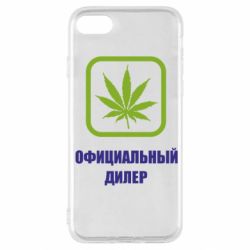 Чехол для iPhone SE 2022 Официальный диллер - PrintSalon