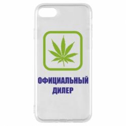 Чехол для iPhone 7 Официальный диллер - PrintSalon