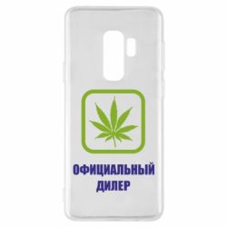 Чехол для Samsung S9+ Официальный диллер - PrintSalon